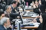 نحوه پیش ثبت نام انتخابات نمایندگی مجلس دوازدهم