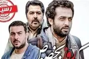 «یک روز بخصوص» در شبکه نمایش خانگی