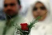 مجلس ملی خیرین ازدواج برگزار می‌شود