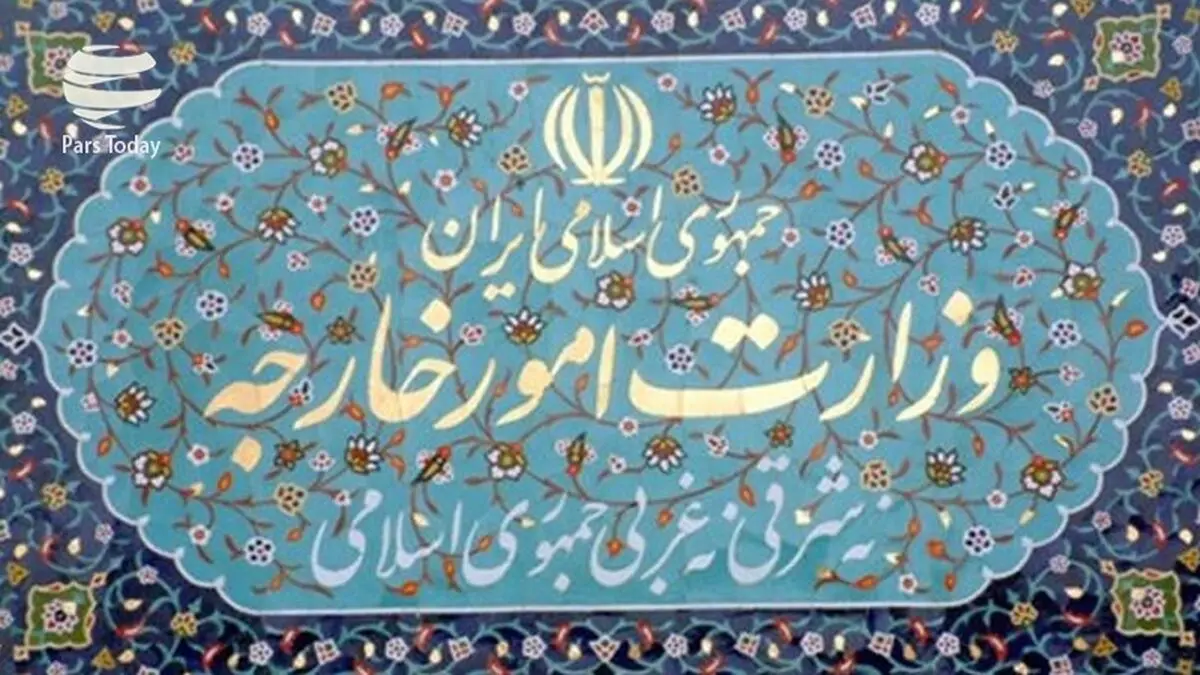 دیپلمات ایرانی در آلمان شهید شد+عکس