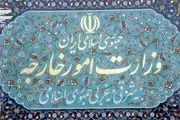 دیپلمات ایرانی در آلمان شهید شد+عکس