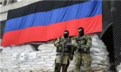 نخستین بخش از کمک مالی غرب به دولت اوکراین