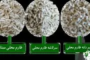 در مورد برنج طارم چه می دانید؟
