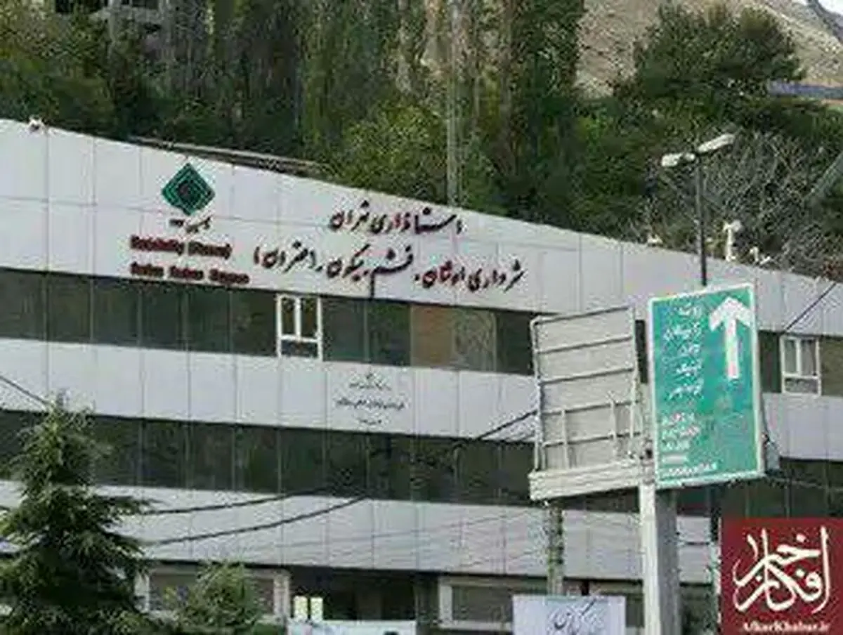 امکانات شهرداری رودبارقصران متناسب با تعداد جمعیت نیست
