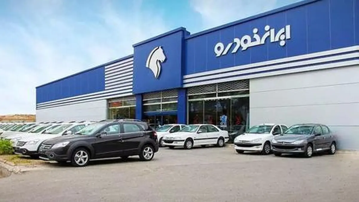 فرصت استثنایی برای خرید خودرو مستقیم از بورس