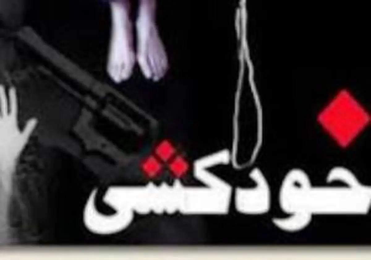 پسر فیدل کاسترو خودکشی کرد