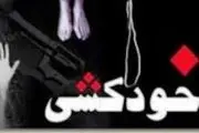 پسر فیدل کاسترو خودکشی کرد