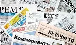 عناوین امروز روزنامه‌های روسیه