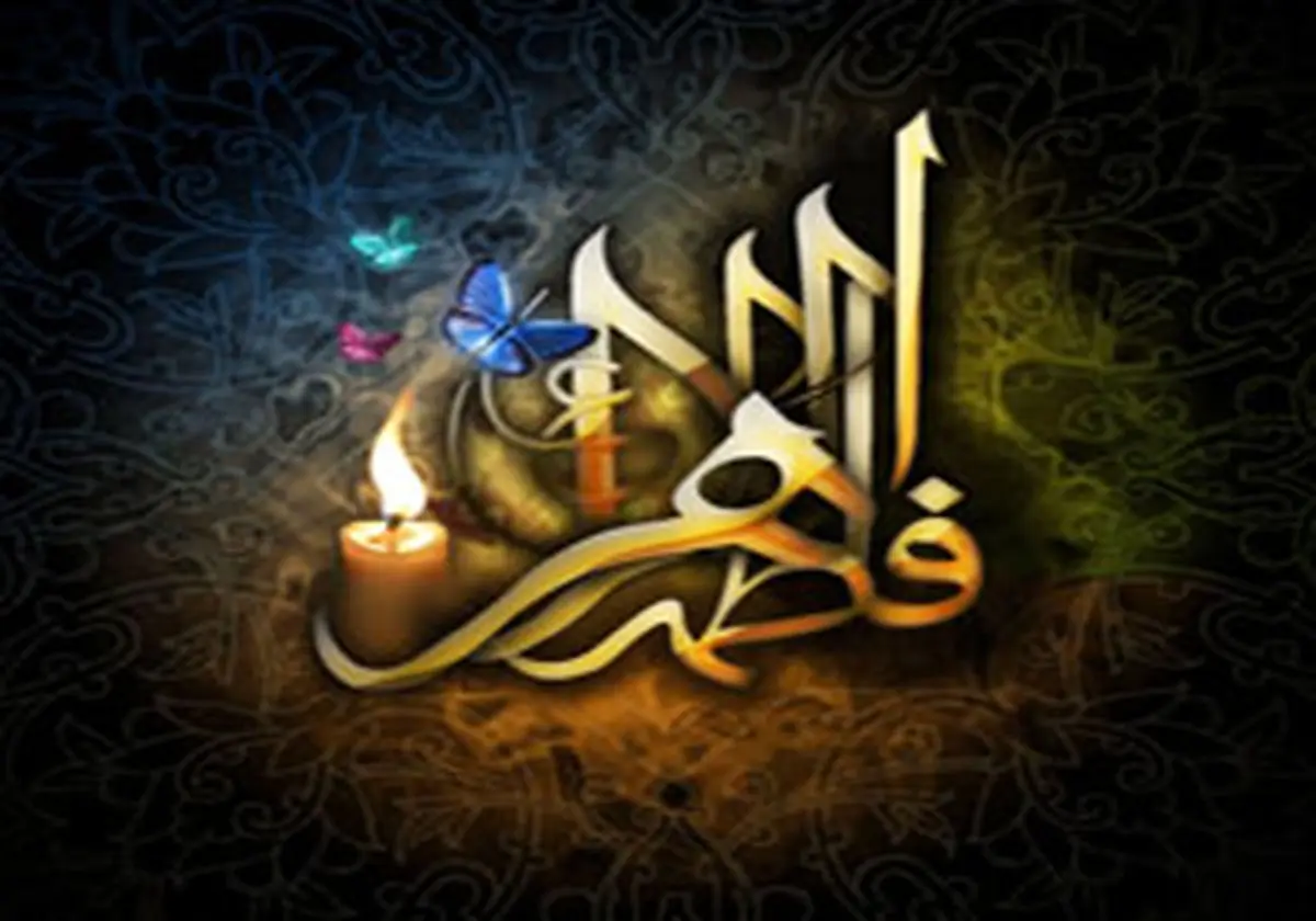 پررنگترین نقش حضرت فاطمه (س) در برابر حق همسر