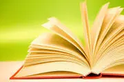 طنز، یک مهندس چگونه کتاب می‌خواند؟/ فیلم