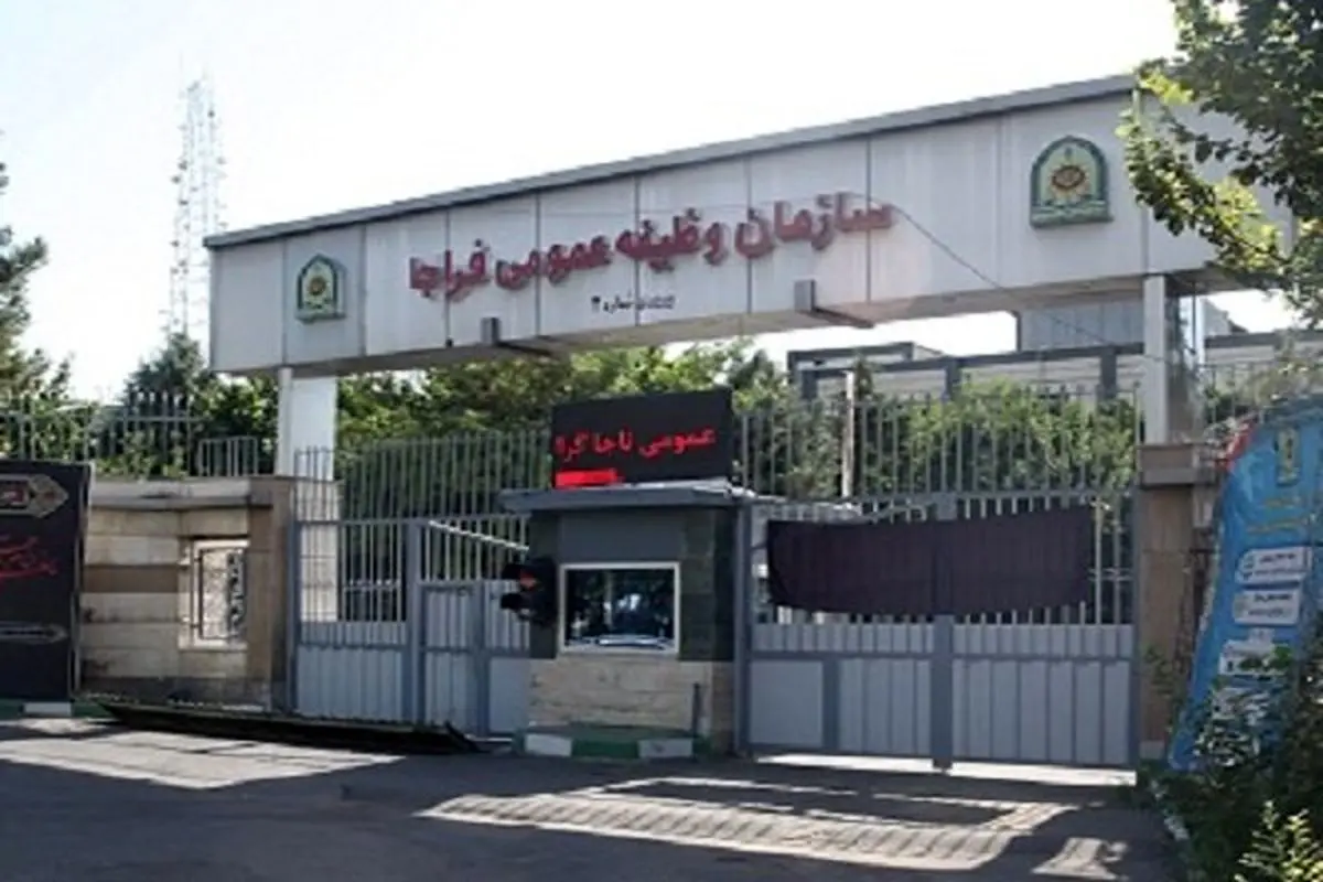 معافیت سربازی تنها فرزند ذکور سالم خانوادههای دارای معلولیت