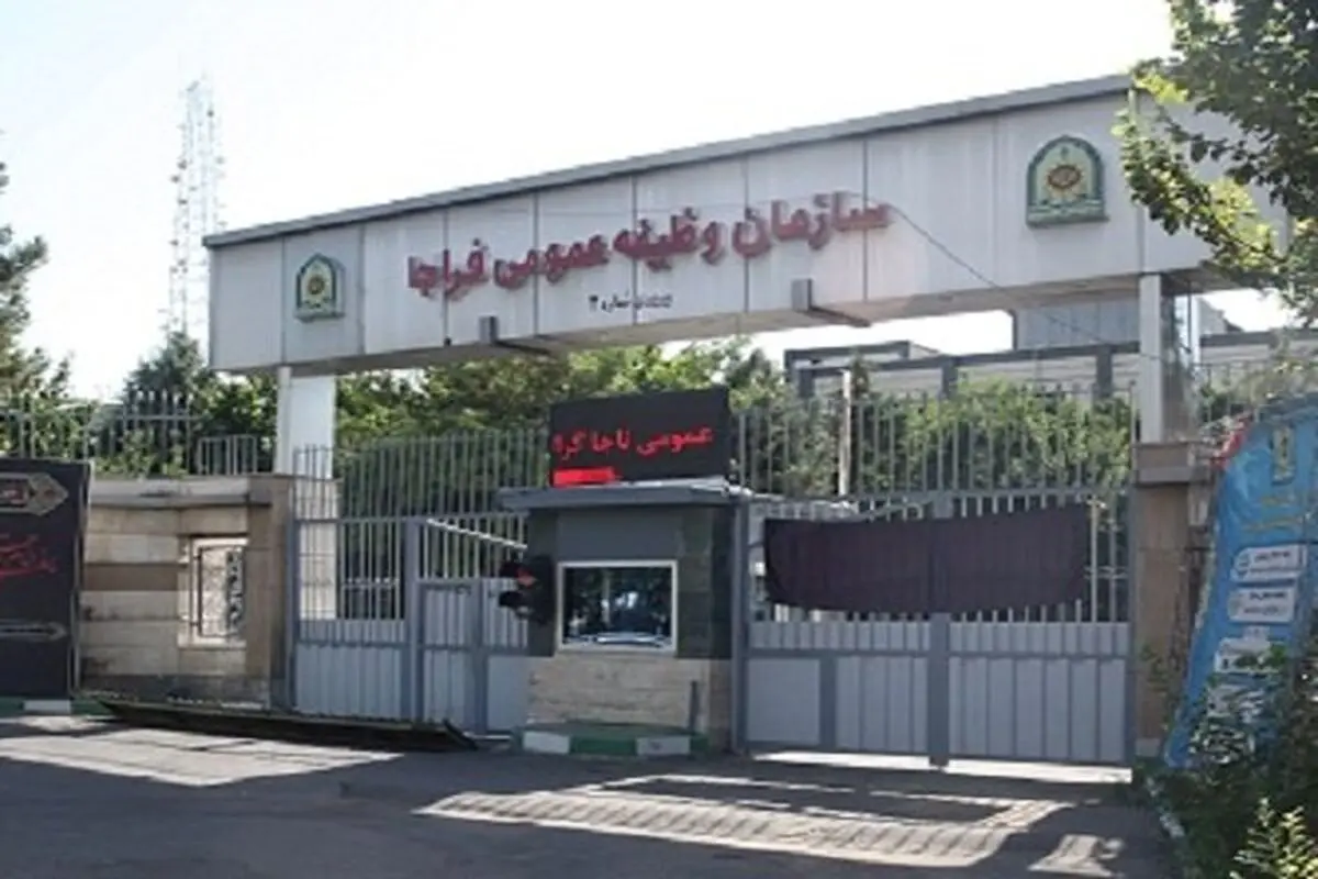 معافیت سربازی تنها فرزند ذکور سالم خانواده‌های دارای معلولیت