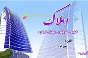 پای «مشاور املاک» به هنرستان‌های کاردانش باز شد
