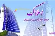 پای «مشاور املاک» به هنرستان‌های کاردانش باز شد