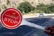 یکطرفه شدن محور کرج – چالوس