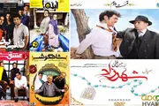 بی‌تفاوتی دنباله دار ارشادی ها نسبت به ولنگاری در نمایش خانگی/تصاویر