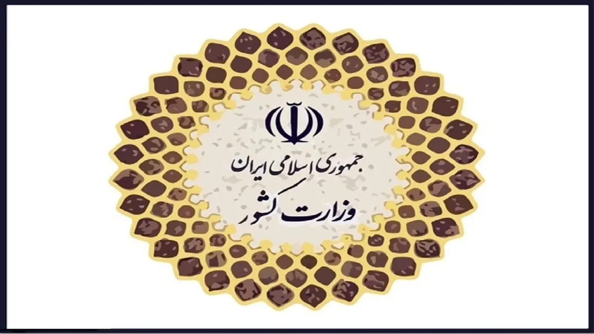 مهاجرین افغانستانی باید به سرزمین خود برگردند و افغانستان را آباد سازند