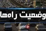  وضعیت راه‌های کشور در ۲۶ شهریور ماه
