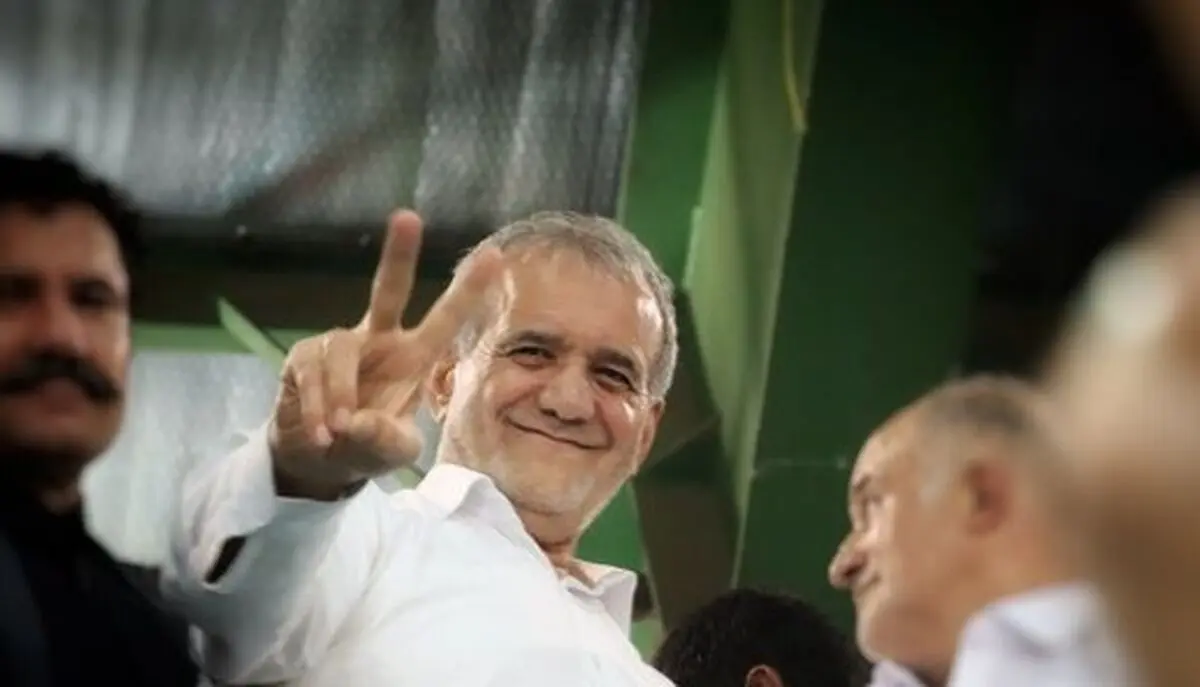 مسعود پزشکیان رئیس جمهور شد