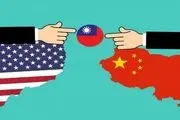 پایان امپراتوری آمریکا با بازگشت تایوان به چین