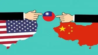 پایان امپراتوری آمریکا با بازگشت تایوان به چین