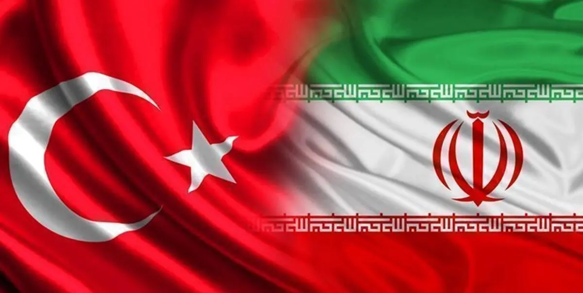 ترکیه: صلح و ثبات ایران برای امنیت منطقه حیاتی است