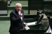 ظریف به مجلس می رود