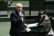 ظریف به مجلس می رود