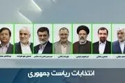 اعلام برنامه‌های روز ششم تبلیغات نامزدها از شبکه‌ها
