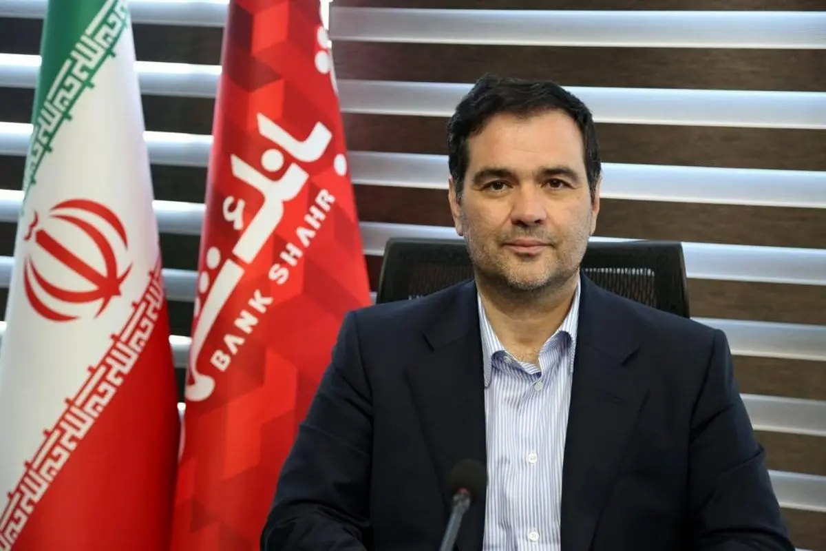 مدیرعامل صندوق ذخیره کارکنان بانک شهر منصوب شد