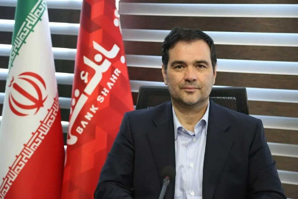 مدیرعامل صندوق ذخیره کارکنان بانک شهر منصوب شد