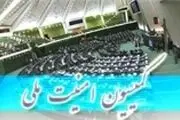 برنامه‌های کمیسیون امنیت ملی مجلس در فصل بهار/بروجردی به پاکستان می‎رود