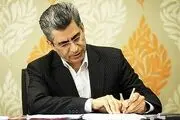  تدوین و انتشار گزارش ارزیابی عملکرد سازمان‌ها و شرکت‌های تابعه شهرداری تهران