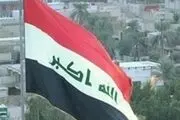 تجاوز آمریکا و عربستان به عراق؛ آزمون سخت بغداد در قبال امنیت کشور
