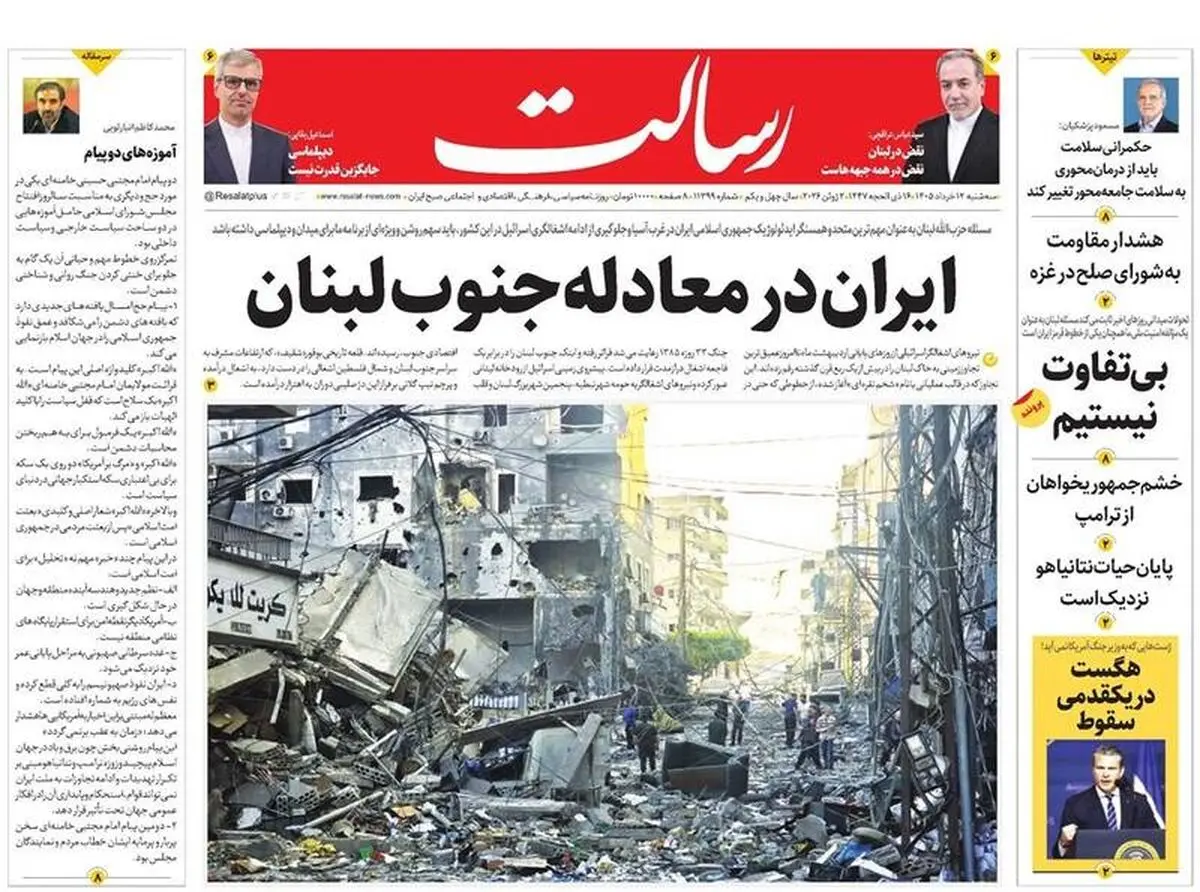 هشدار معتبر ایران/ بدون حزب‌الله هرگز/ پیشخوان