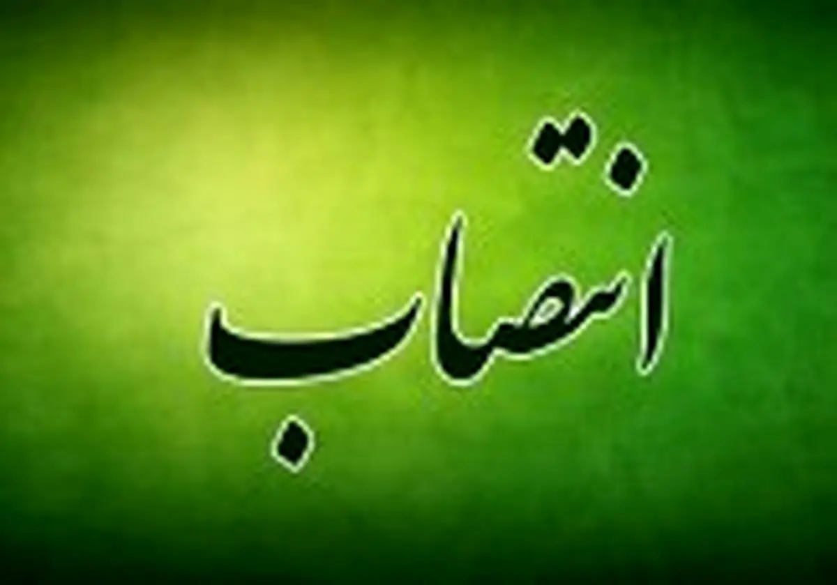 مشاور پارلمانی نجفی مشخص شد