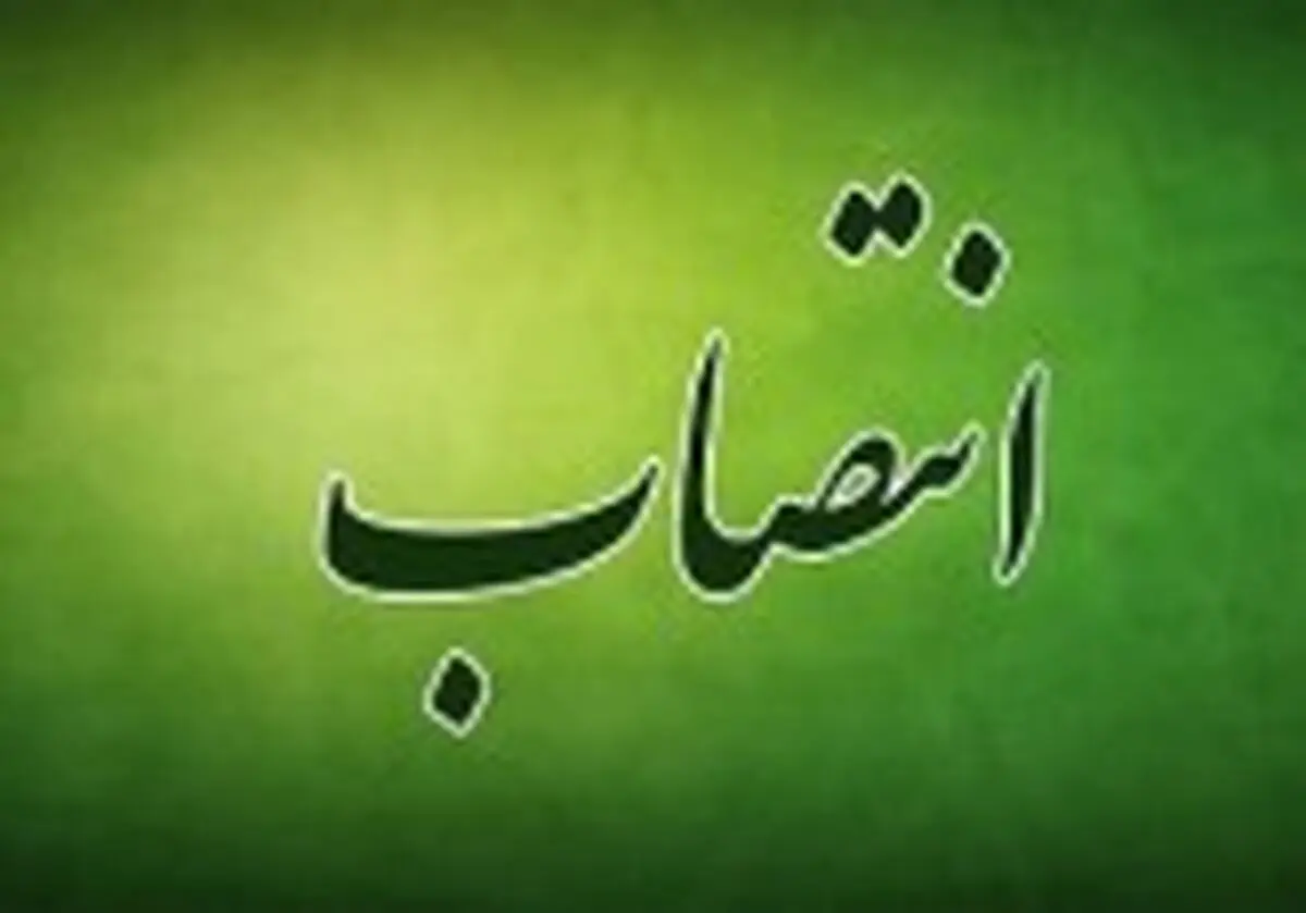 رئیس دانشگاه ادیان و مذاهب ابقا شد