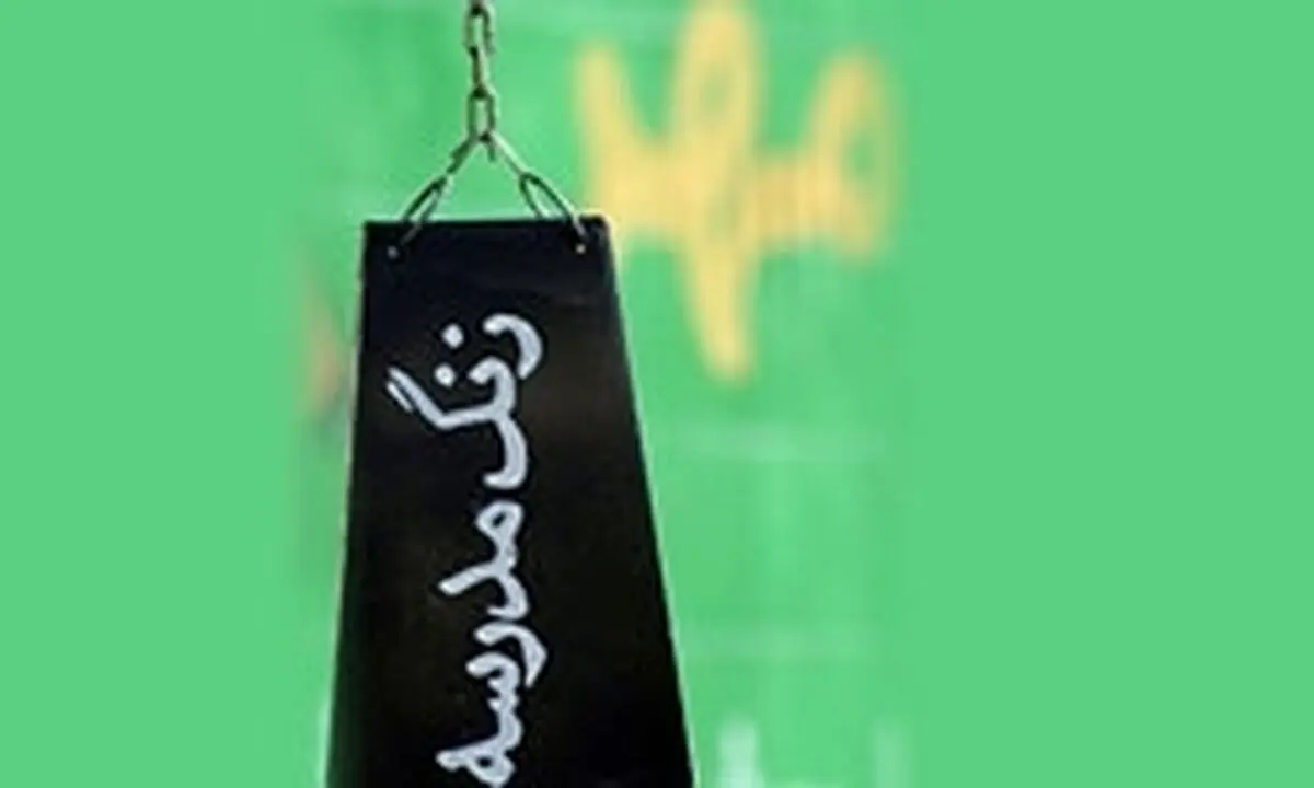 همزمان با آغاز محرم زنگ «احیای امر به‌ معروف و نهی از منکر» در مدارس کشور نواخته شد