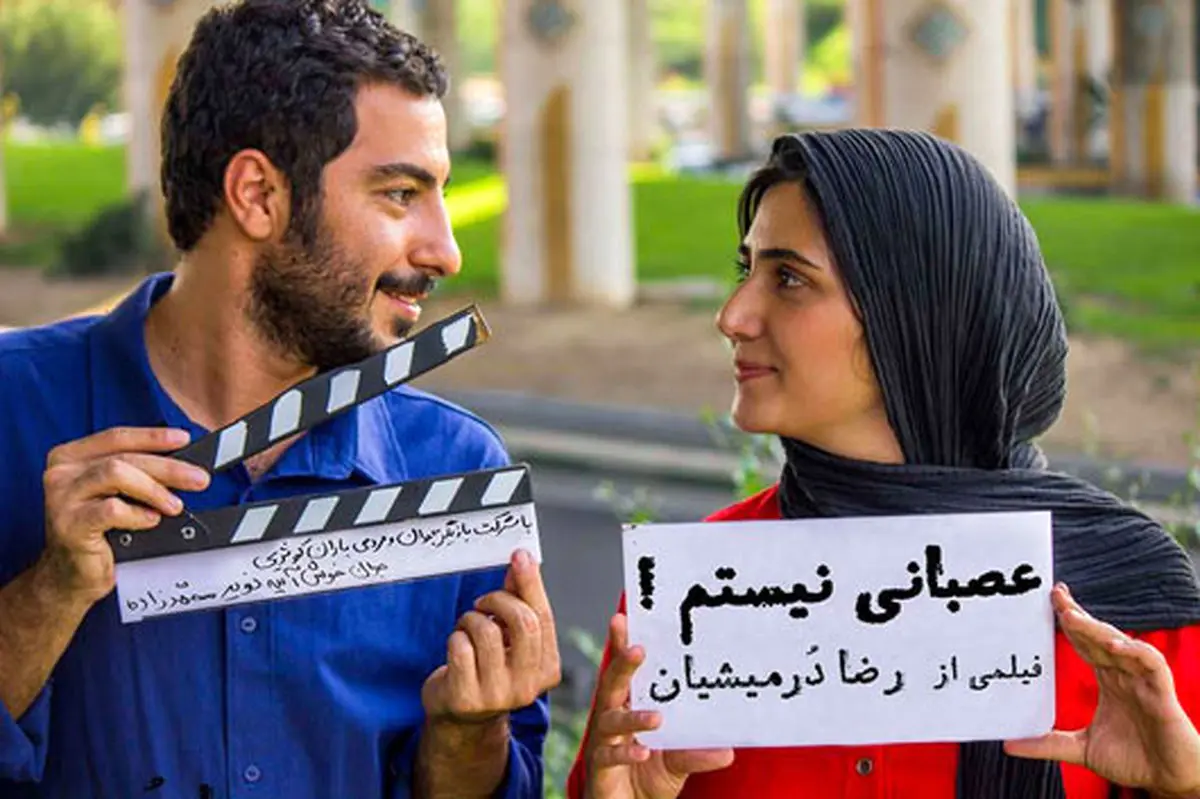 حاشیههای ناتمام «عصبانی نیستم» با بازی باران کوثری