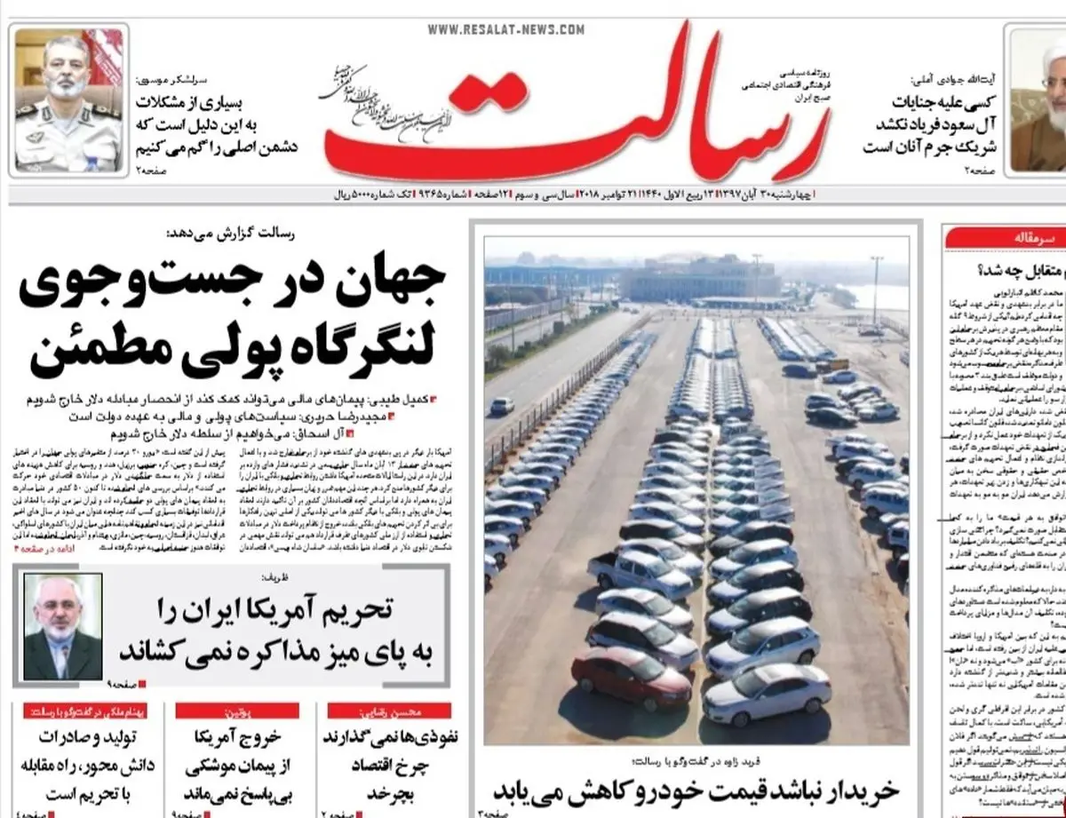 از قیمت خودرو تا هشدار پوتین به آمریکا/ پیشخوان