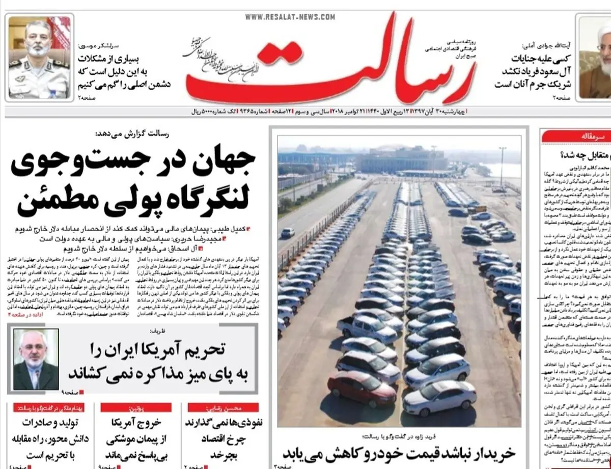 از قیمت خودرو تا هشدار پوتین به آمریکا/ پیشخوان