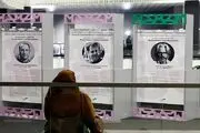 سه فیلم کوتاه در بخش ملی جشنواره سی‌ونهم معرفی شدند