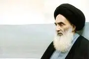 فتوای آیت الله سیستانی درباره اهدای عضو
