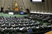 مجلس سازو کار بررسی لایحه بودجه را تغییر داد