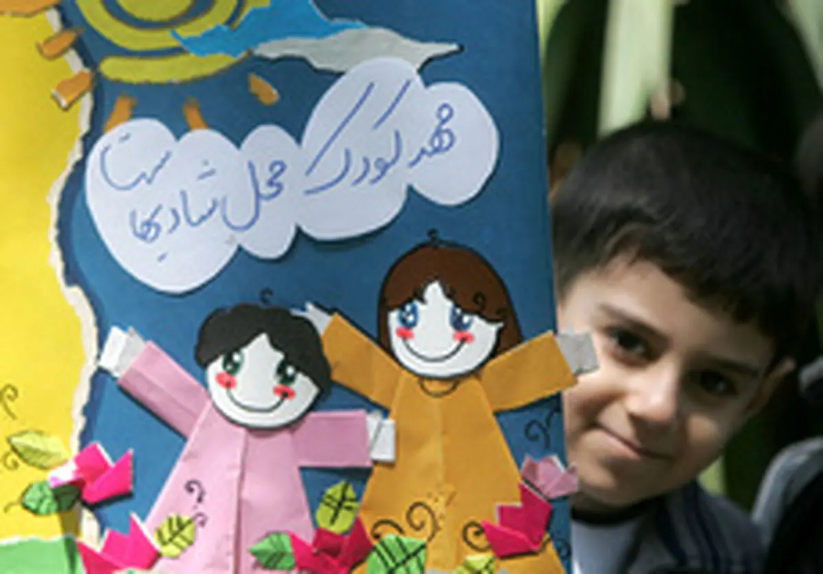 شرط لازم برای استخدام مربی پیشدبستانی