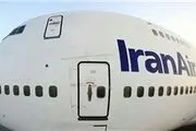 ترکیدن لاستیک هواپیمای حامل علی دایی و بازیکنان تیم‌ نفت