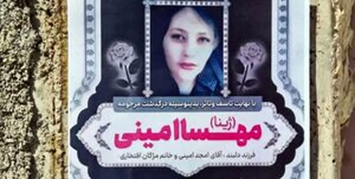 وکلای خانواده امینی و راههای نرفته