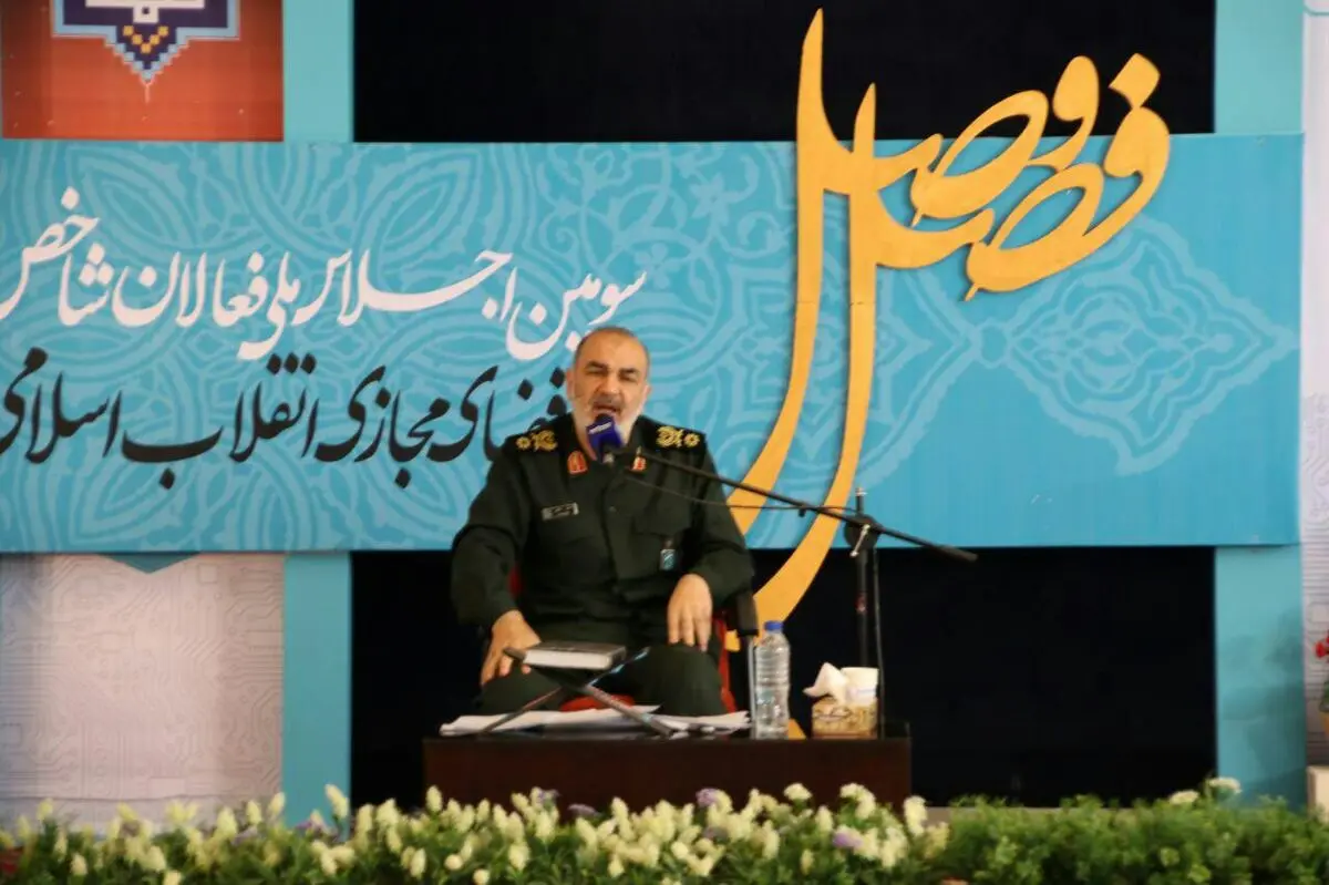سردار سلامی در همایش فصل وصل: فضای مجازی مهمترین رکن مقابله با دشمن در جهاد کبیر است