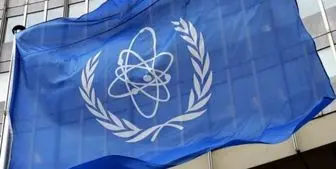 آژانس انرژی اتمی: نظارت بر برنامه هسته‌ای ایران ادامه دارد
