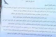 هشدار صهیونیست‌ها درباره همکاری ارتش سوریه با حزب‌الله